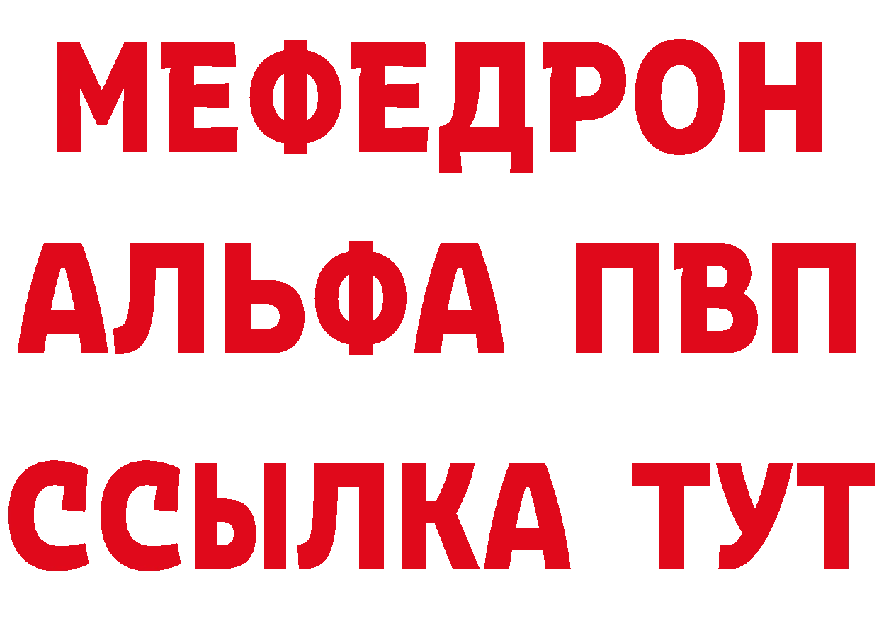 Купить наркоту  как зайти Кадников