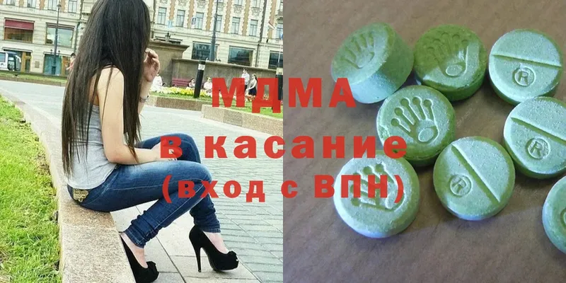 MDMA crystal  Кадников 